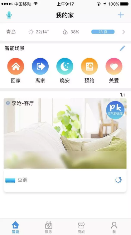 图片3.png